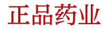 那里有谜魂喷雾剂